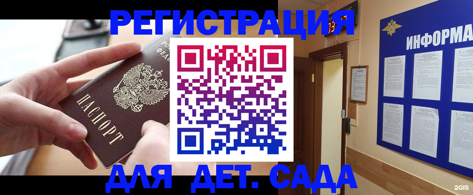 найти адрес прописки в Калмыкии